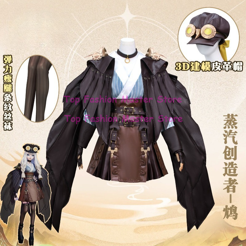 Party Games In Steam - Onmyoji Arena Steam Creator Chin Cosplay