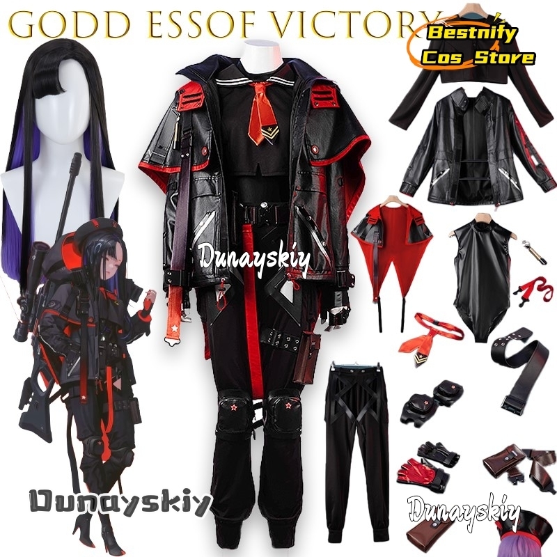 BGodd essof Victory Eunhwa Cos - огляд і ціна Party Games Online Free