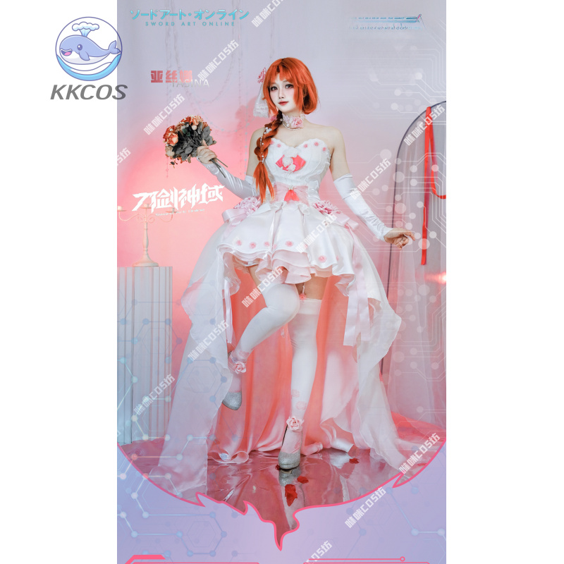 Sword Art Online Cosplay Yuuki - огляд і ціна Party Games Online Free