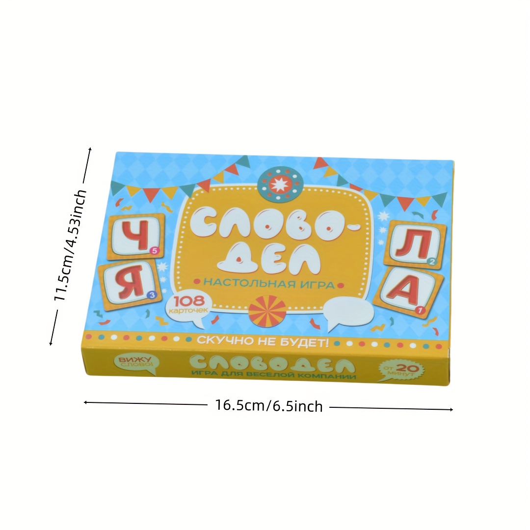 《Word-Deal（Word Game）：Family P - огляд і ціна Party Games For Large Groups
